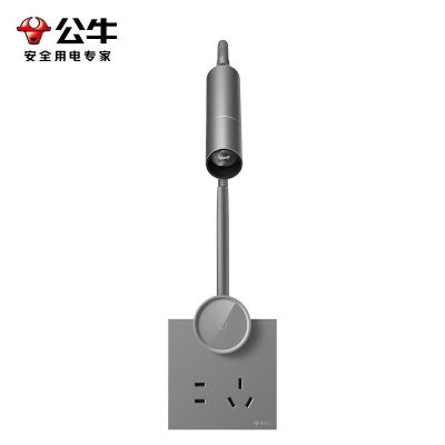 公牛(BULL)MH-A4R5G-CS远山灰可替换五孔插座床头护眼阅读灯10A五孔86插座USB墙灯壁灯卧室床头灯轻奢风