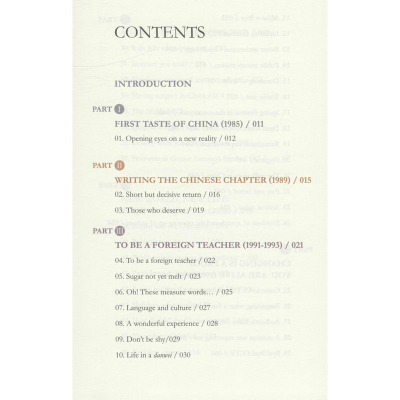 新时代的马可·波罗丛书-北京今昔:我在中国三十年(英)