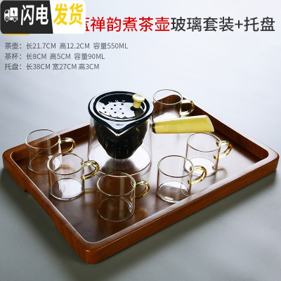 三维工匠耐热玻璃煮茶具套装日式功夫茶杯透明家用简约喝茶泡茶壶茶道 7头霁蓝禅韵煮茶壶6杯套装-花梨色竹木托盘