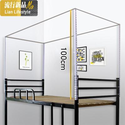 学生寝室宿舍上下铺单人床蚊帐床帘遮光布床幔精铁杆架子 三维工匠
