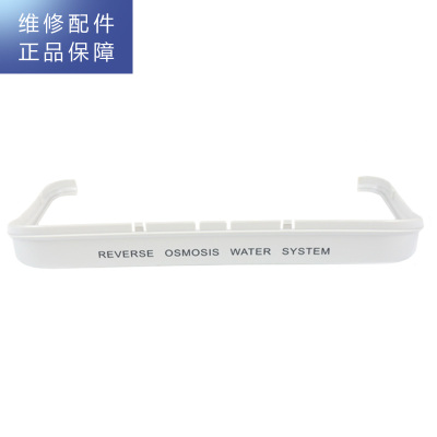 帮客材配 [配件]惠而浦净水机装饰条R50C63专用 P0970077490
