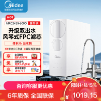美的(Midea)净水器家用直饮小体积厨下RO反渗透净水器一体机双出水玲珑净水器600G 母婴直饮极致 800G净水器