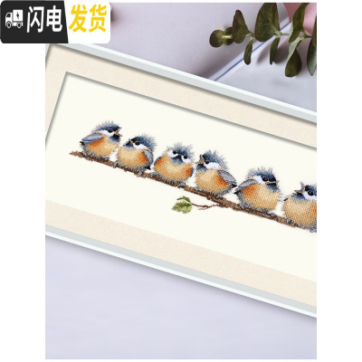 三维工匠十字绣2019新款客厅卧室小件线绣清新自然风小鸟简 [生态棉3股线绣新款][款号4090][尺寸52*22厘米]