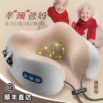 林檎七夕情人节圣诞节送女友 颈椎按摩器实用U型枕多功能充电护颈仪低头族神器送女朋友老婆老人送女朋友老婆生日礼物送女朋友老