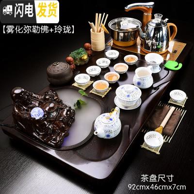 三维工匠茶具套装家用整套紫砂功夫陶瓷简约全自动喝茶台茶道实木茶盘 03雾化弥勒佛玲珑(送桶) 41件