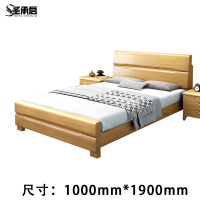 圣承启 职工床 1*1.9m张