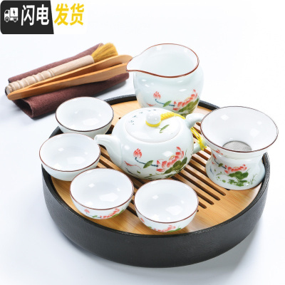 三维工匠陶瓷功夫茶具便携式旅行包套组整套茶壶茶杯简约家用旅游茶盘 黑直身日月24.5手绘红荷7头