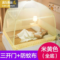 1.2m底坐床拉链家用蒙古包蚊帐1米床1.5x1.9 1.35 1.8米学生2x1.9 三维工匠