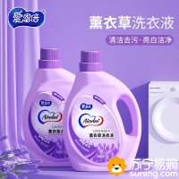 爱恩倍薰衣草洗衣液香味持久留香官方正品家用补充实惠去污