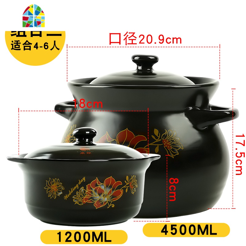 砂锅煲炖锅家用陶瓷明火燃气厨房可高温大号瓦罐汤锅商用品质 FENGHOU 3.5升3人份汤锅+1.2升煮粥、煮面