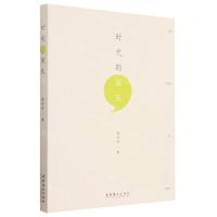 [N]时光的面孔-9787503973765