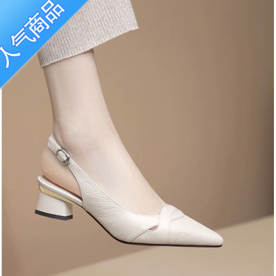 SUNTEK软皮中跟女鞋粗跟包头凉鞋女夏2023年新款配裙子气质尖头后空单鞋