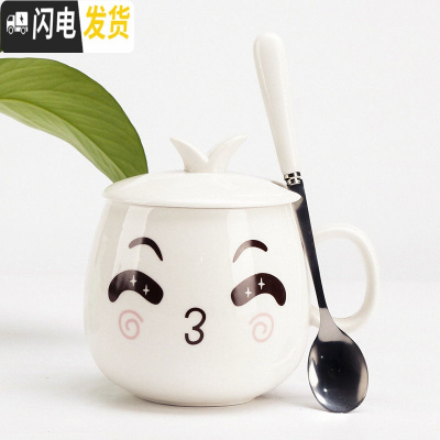 三维工匠可爱女学生杯子宿舍陶瓷喝水杯带盖勺家用早餐杯马克杯创意咖啡杯 亲亲+盖+精品勺咖啡器具