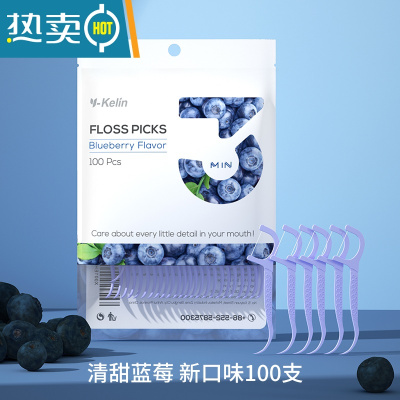 敬平牙线棒超细牙签线剔牙小牙缝家庭装牙线套随身便携式300支 清甜蓝莓 100支 7.6cm 100支