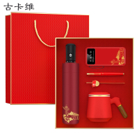 古卡维 可定制党员政治生日办公用品套装BL525