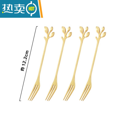 敬平水果叉子家用套装不锈钢甜品蛋糕勺儿童安全小叉子轻奢果签收纳罐 [金色]树叶水果叉4支