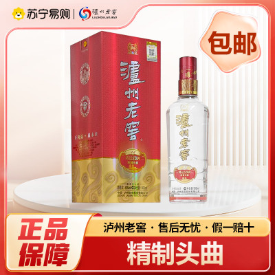 泸州老窖鸿运STRA精制头曲A6浓香型白酒52度500ml