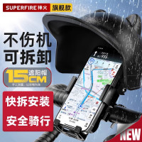 神火GLK18电动车手机支架多功能外卖骑手专用电瓶车自行车公路骑行车载导航车把