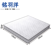 铭羽洋弹簧床垫1350*2000*200mm张