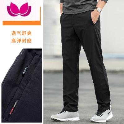 七斓春季男士休闲裤速干春款运动裤爸爸中年潮流大码黑色直筒宽松裤子