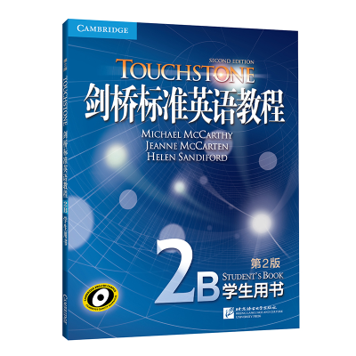 正版新书]剑桥标准英语教程(附光盘2B学生用书第2版)(英)麦卡锡/