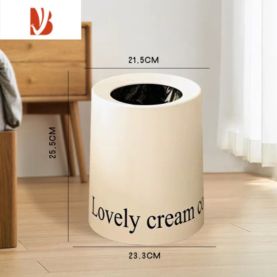 三维工匠垃圾桶客厅家用轻奢厨房卧室大容量高颜值现代