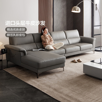 全友家居沙发皮艺沙发简约牛皮沙发双层加厚乳胶海绵座包现代客厅转角沙发