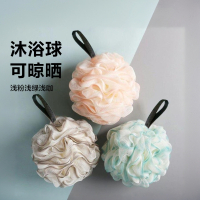 [补贴10%]沐浴球少女洗澡起泡球高档超柔软成人女搓澡可爱大号浴花球淋浴球