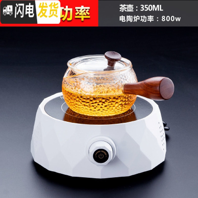 三维工匠电陶炉煮茶器套装小型家用蒸茶炉功夫茶具迷你花茶泡茶壶 电陶炉(钻石黑)+锤纹侧把壶