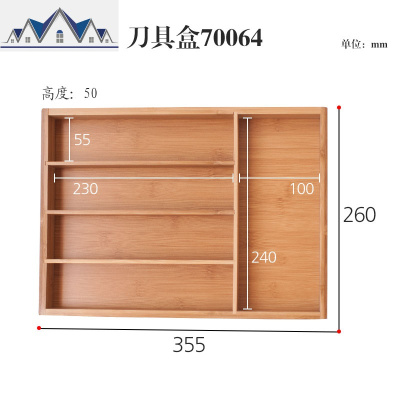 欧式厨房抽屉收纳盒分隔格刀叉盒木盒子分类餐具西餐桌面收纳 三维工匠