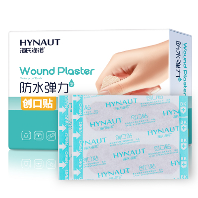 海氏海诺 100片装防水弹力型创可贴便携独立装后跟防磨脚止血贴弹力胶带