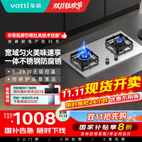 华帝(vatti)5.2KW大火力燃气灶天然气灶具尺寸可调节 双眼灶家用台嵌两用火盖可拆卸不锈钢灶i10316A