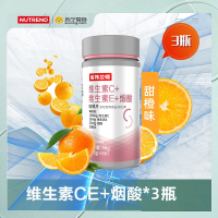 诺特兰德烟酰胺*3瓶装维生素C维生素E烟酰胺男女士复合多种维生素vcve烟酸咀嚼片 烟酰胺[2瓶装]