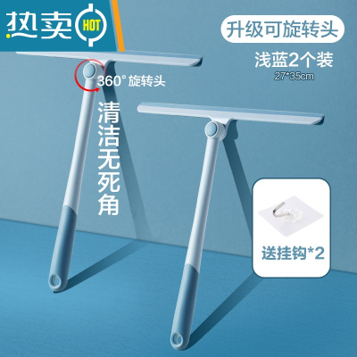 敬平擦玻璃器家用卫生间台面镜子硅胶刮水器地板刮刀清洁工具擦窗器 [升级旋转头&浅蓝 ]2件装 &送挂钩*2