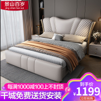 景山百岁 轻奢美式皮床主卧双人床简约1.5米1.8米储物婚床软包床卧室家具