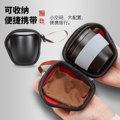 家柏饰(CORATED)快客杯一壶二三杯泡茶套装功夫茶具茶壶茶杯便携式旅行包简易茶具