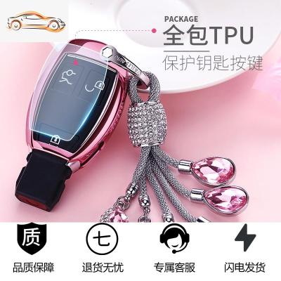 [补贴10%]适用于奔驰汽车钥匙套CLA200C200L包GLC260钥匙扣C180L壳GLC300女汽车钥匙包