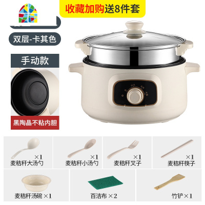 预约锅早餐多功能全自动电蒸锅家用蒸笼大容量蒸馒头智能电锅 FENGHOU 卡其智能不粘22cm双层收藏加购送8礼