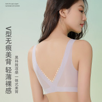 超薄无痕果冻内衣女夏薄款大胸显小无钢圈小胸聚拢运动美背文胸罩