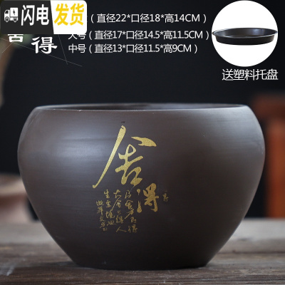 三维工匠紫砂花盆陶瓷大号特大蝴蝶兰文竹桌面带托盘创意个性绿萝多花盆栽 舍得紫砂单个(送塑料托盘) 特大花盆容器