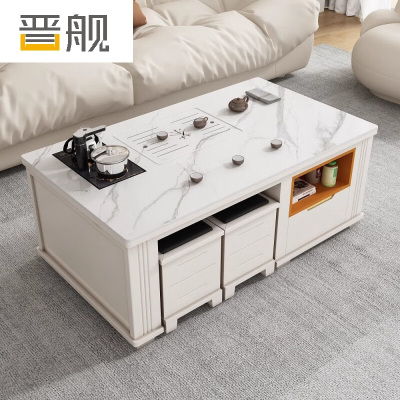 晋舰茶几客厅茶台烧水壶一体桌家用泡茶台办公室茶桌1.4米奶白
