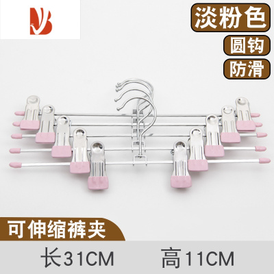 三维工匠伸缩裤架裤夹子家用晾晒不锈钢强力多裙夹阳台衣柜收纳器日