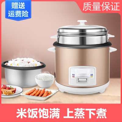 家用电饭煲3-4人老式 小型古达普通1-2人5L升学生宿舍智能蒸米饭锅_白色4升5-6人用铁合金内胆