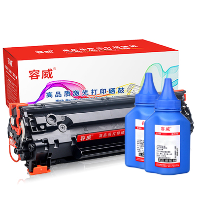 容威 佳能CRG912易加粉硒鼓 适用Canon LBP3010 LBP3018 LBP3108打印机墨盒 墨粉盒