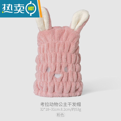 敬平干发帽吸水浴帽洗头发速干毛巾包头女加厚儿童长发擦头巾器 少女粉