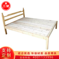 三圣 北欧实木床现代卧室原木色现代简约单双人床 1200*2000*750mm