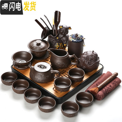 三维工匠宜兴紫砂茶具套装整套紫泥功夫茶具家用陶瓷茶杯茶叶罐茶艺零配件 19件黑干泡盘荷韵茶具套装