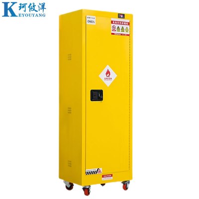 珂攸洋22加仑储存柜590*460*1650mm台
