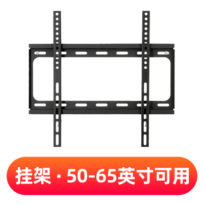 专用电视挂架 50-65英寸电视系类通用挂架 家用电视 固定不掉落挂架