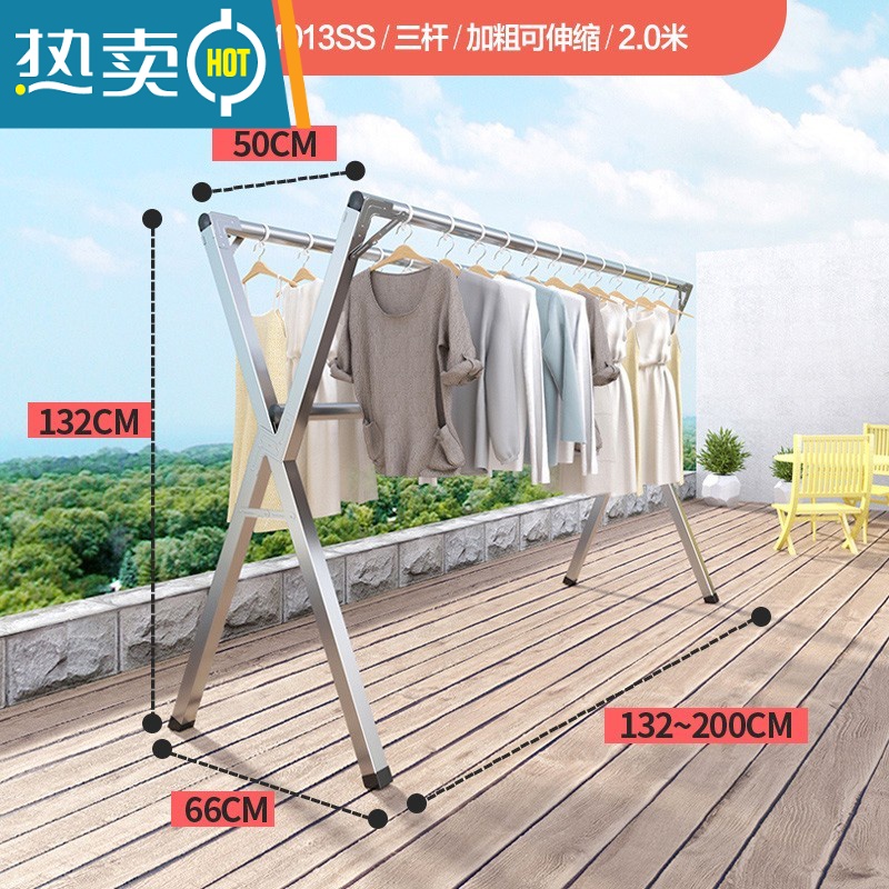 敬平晾衣架落地折叠阳台凉卧室内家用不锈钢伸缩杆式晒被子器 三杆可伸缩2.0米加粗款 送防风钩+袜夹